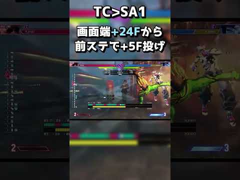 ディージェイスペシャルの使い方を考える #shorts #SF6 #streetfighter6 #ストリートファイター6 #スト6 #deejay #combo #対策 #解説 #攻略