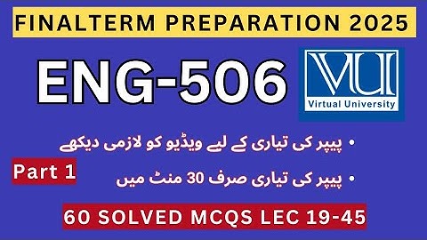 ENG506 Eindterm Voorbereiding 2025 | 60 Imp MCQs Module 19-45 | ENG506 Huidige Paper Opgeloste MCQs