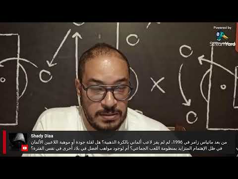 دردشة مفتوحة توتنهام وليفربول