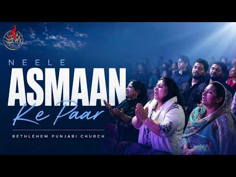 नीले आसमां के पार जाएंगे | Neele Aasman Ke Paar |@jatindergill |