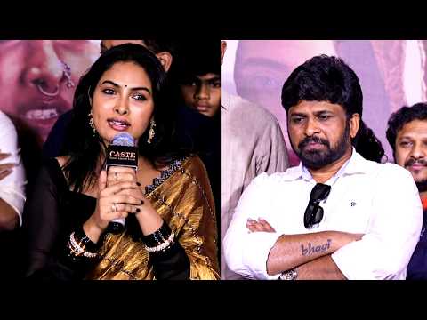 Actress Divi Speech at Caste Movie Teaser Launch Event | TFPC