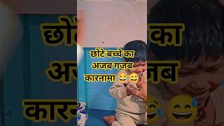👉 “Ek Din Ka CM Aur Seedha Power Trip 😂 | Desi CM Funny Scene”#CMComedy #FunnyReels