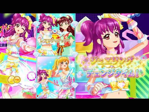 アイカツオンパレード！三ノ輪ヒカリでMUSIC of DREAM!!!・とてもむずかしい(メロディダイヤモンドコーデ)