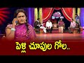 Chalaki Chanti & Racha Ravi Hilarious Comedy Skits | Jabardasth | ETV