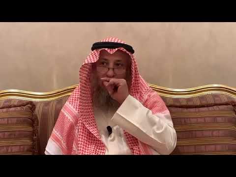 81_التوكل لا ينافي بذل السبب - الأصول الثلاثة - الشيخ الدكتور عثمان الخميس