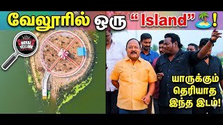 Exclusive Interview about Vellore , Saduperi Park With Anaicut MLA @a.p.nandhakumar.mla