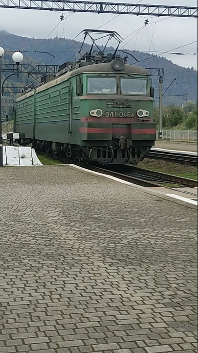 Electric locomotive arrived at Skole station