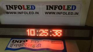 Multicolour LED Display - RGY (Red,Green,Yellow) screenshot 1