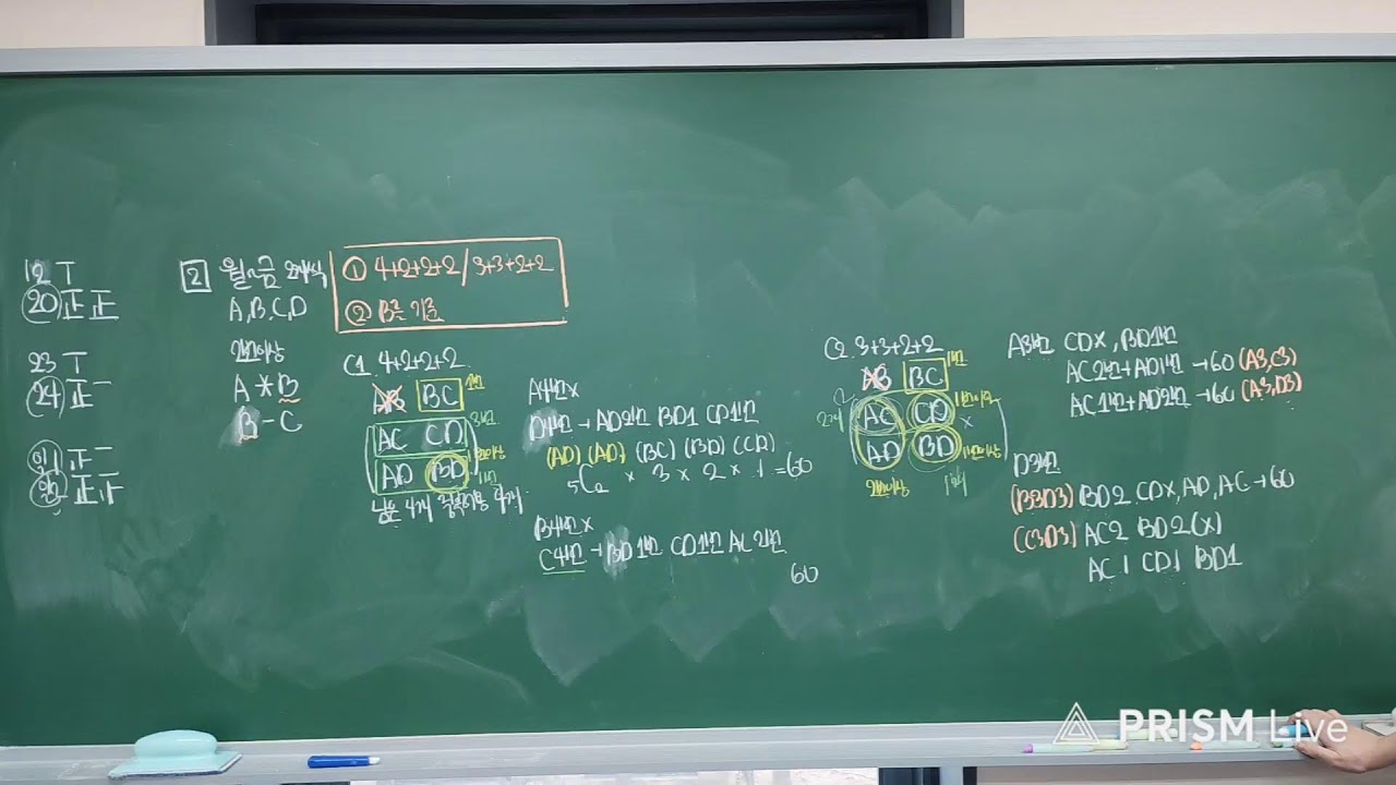20260213 예비고1A