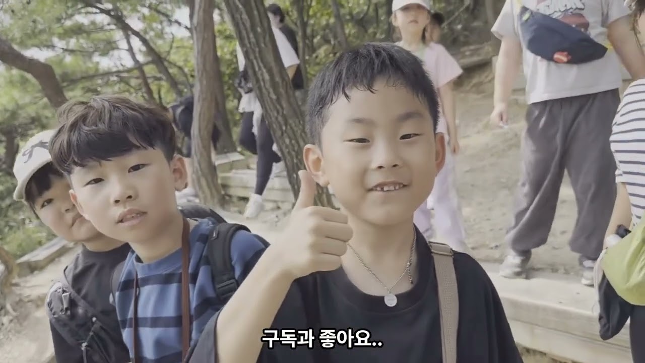 하나린태권도 가을 등산 브이로그｜끝까지 포기하지 않는 아이들｜계양산 완등 도전기