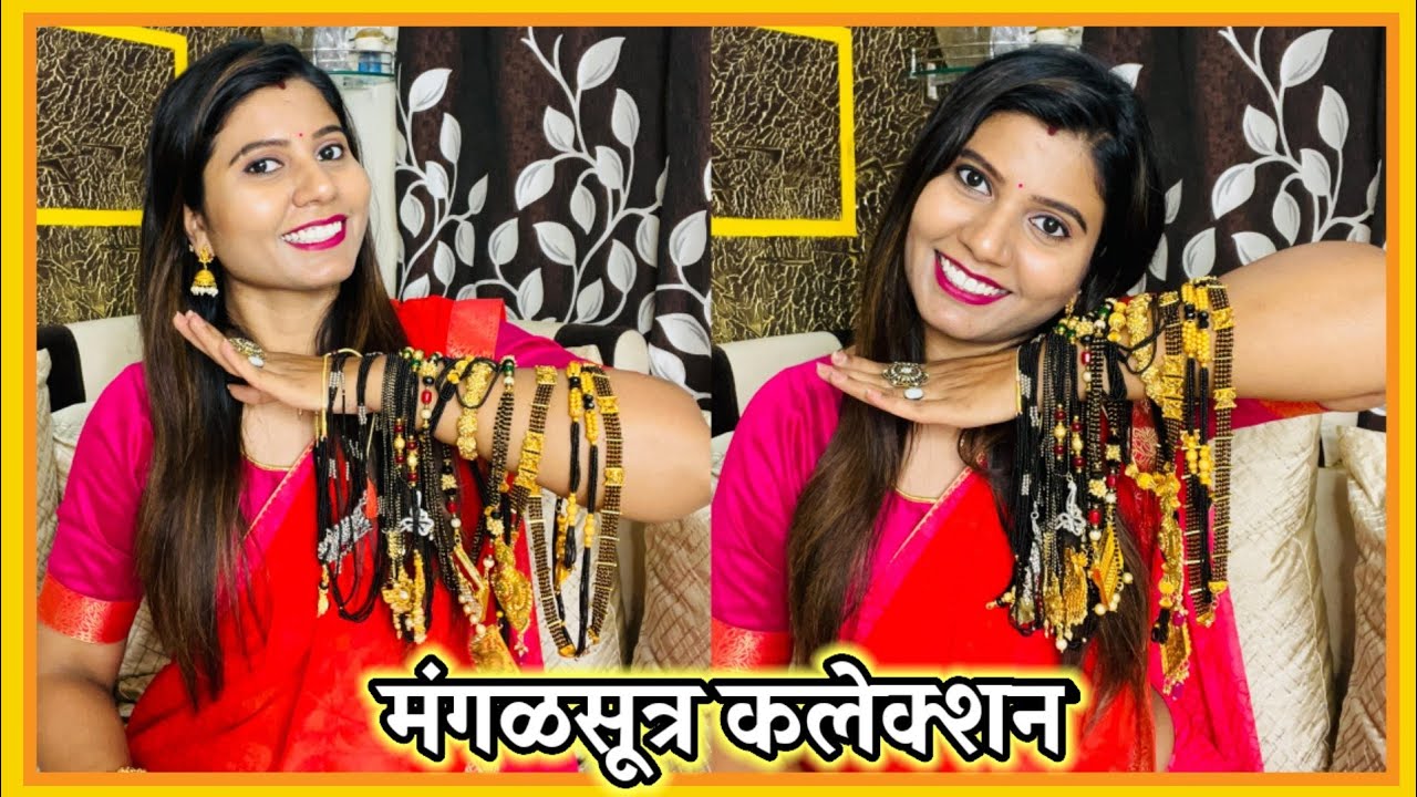 🧿Mangalsutra Collection | most requested video | तुम्हाला आवडलेले माझे मंगळसूत्र #viral #video