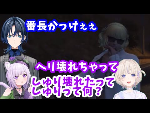 救助者を抱えると やはり倒れてしまうヘリマスターはじめ番長【ホロライブ切り抜き/轟はじめ】