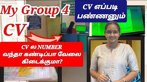 TNPSC GROUP 4 EXAM CERTIFICATE VERIFICATION DETAILS #cv #cvmemo
