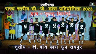 H boys dance group raipur ll 3rd sthan ll gullu dj dance ll @khemphotography04 ll