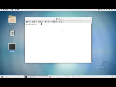 Linux CentOS 7 安裝Epel擴充資源庫