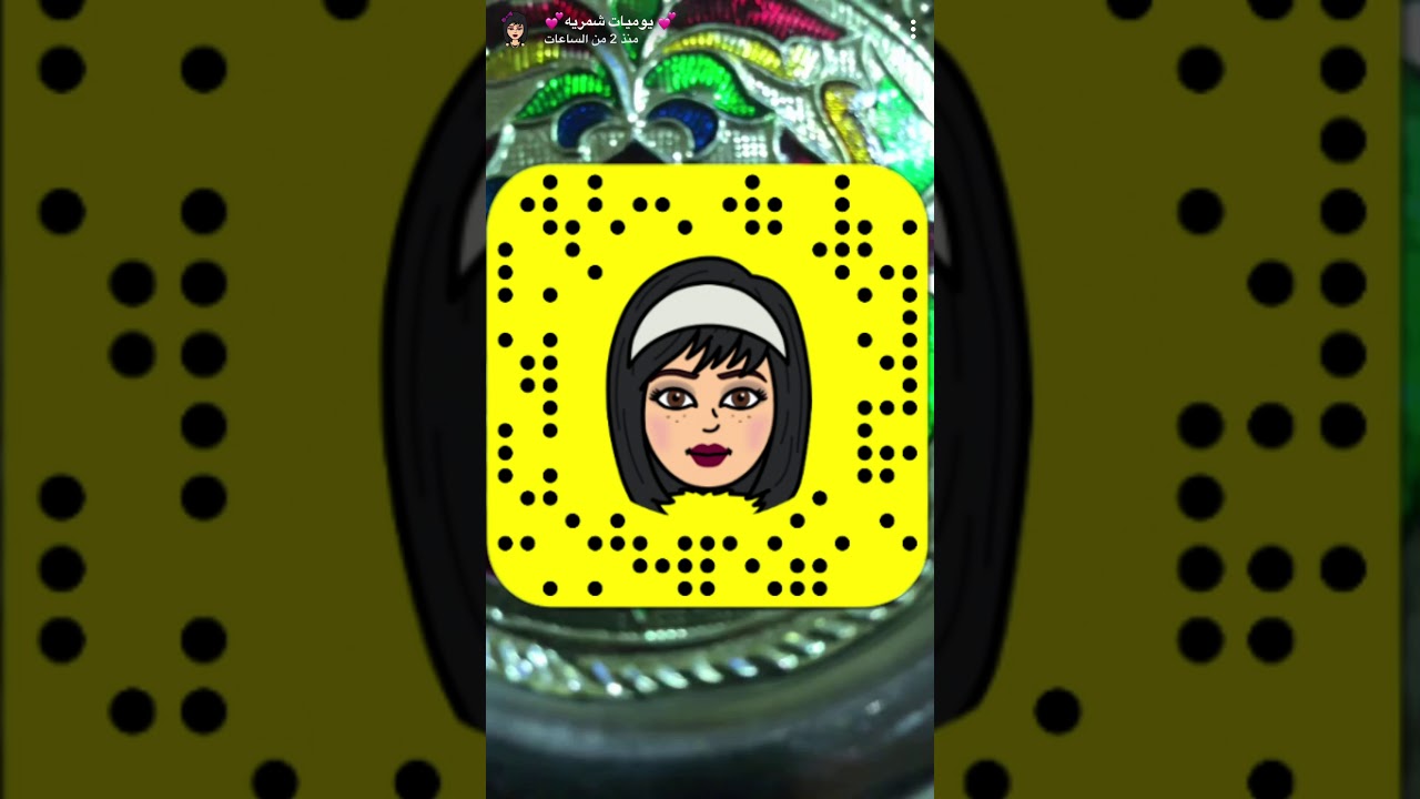 القبيح وكيف حظه قاام❤️