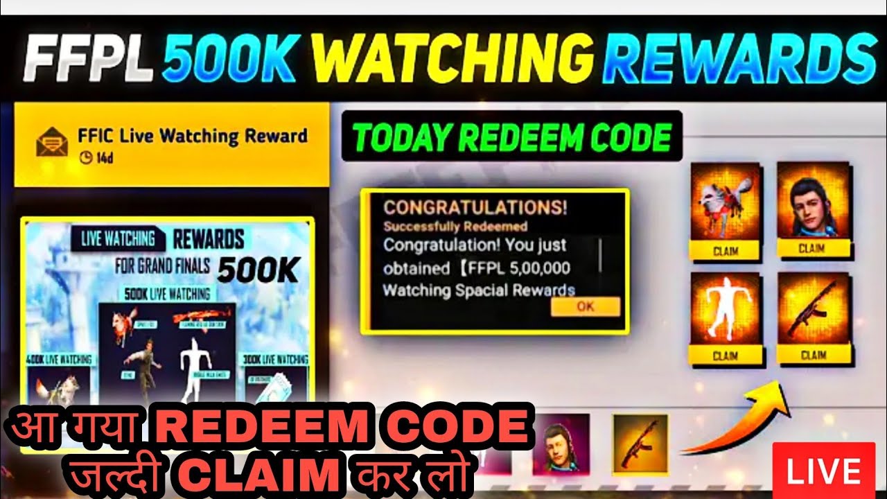 FFPL live watching redeem code || ff live watching redeem