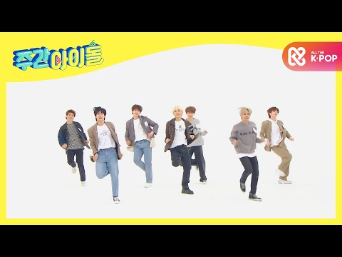 [Weekly Idol] 미리 보는 싸이퍼의 신곡 무대 ＜안꿀려＞♬ l EP.501 (ENG)
