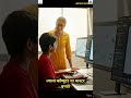 UNIQUE INFOTECH LOHA MO 9850774927