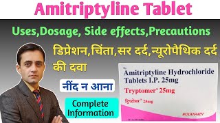 Amitriptyline Tablets uses dose side effects in hindi / डिप्रेशन की दवा / Tryptomer 10mg,25mg tablet