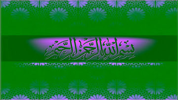 026 سورة الشعراء أبو بكر الشاطري   Surah Ash Shu'araa Abu Bakr Al Shatri