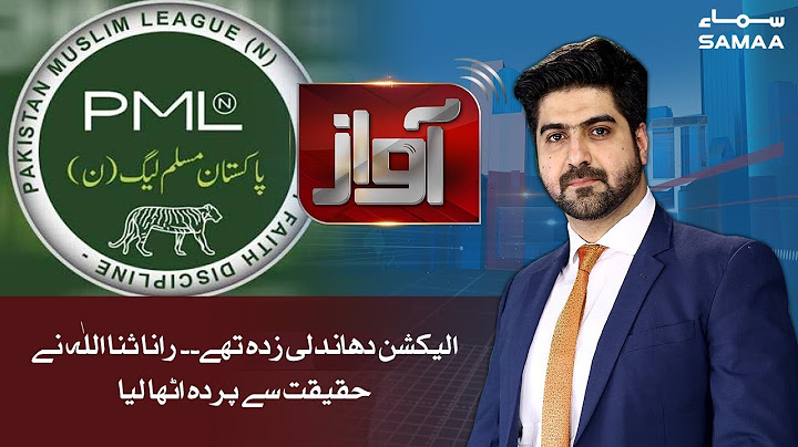 Election dhandli zada thay, rana sanaullah ne haqeeqat se parda utha diya | SAMAA TV