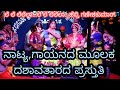 25-ಭಾಗ್ಯವಂತೆರ್/ತುಳು/ಸಸಿಹಿತ್ಲುಮೇಳ/YAKSHAGANA