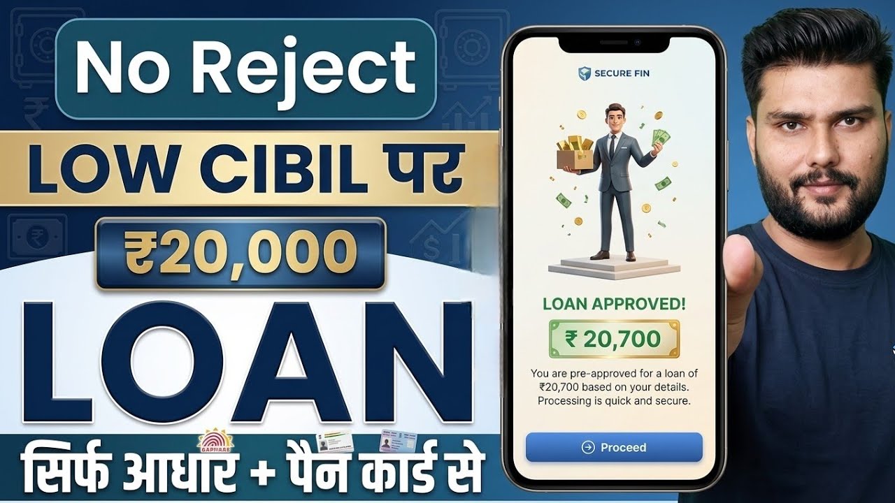 Best New Loan App for Low CIBIL Score 2026 | How to Get Loan with Low ...