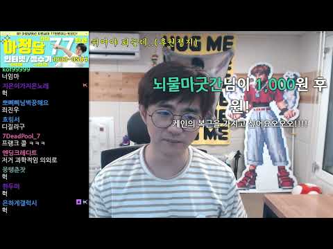 [케인 클립] 시끄러워! 니시나 카즈키