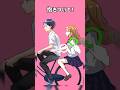 アオハルしてるカップルこのあと事件勃発🚲💨【ラブリードール】#スマホゲーム #shortsスマホゲーム #ゲーム実況 #スマホアプリ #バカゲー #ゲーム女子
