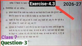 Bihar Board Class 7th Math Prashnawali-4.3 Q-3 | Simple Equation (सरल समिकरण) NCERT | Chapter 4 