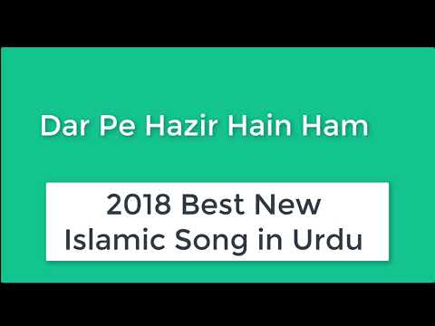 2018-best-new-islamic-hindi-&-urdu-song