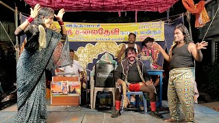 Kalaidevi Nadaga Mandram Semma Comedy Vicky Anna | Vandavasi Pasanga | Semma Comedy Vicky Anna