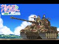 Girls Und Panzer Ost Funiculi Funicula Extended Girls Und Panzer Ost Funiculi Funicula Extended