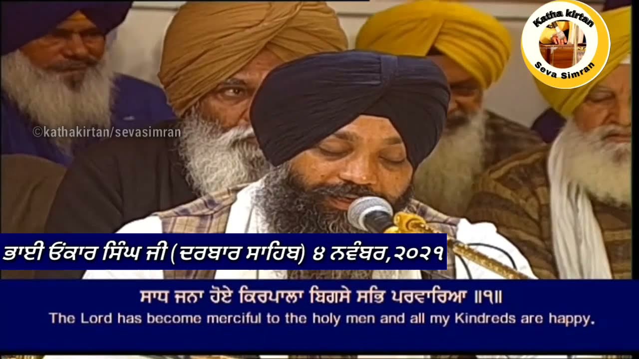 🔴Bhai Onkar Singh Ji Hazoori Ragi Darbar Sahib🔥Asa Ki Vaar Kirtan Hazri🔥4 November,2021