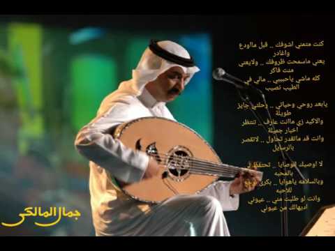 تنزيل اغنية مالي في الطيب نصيب علي بن محمد Mp3