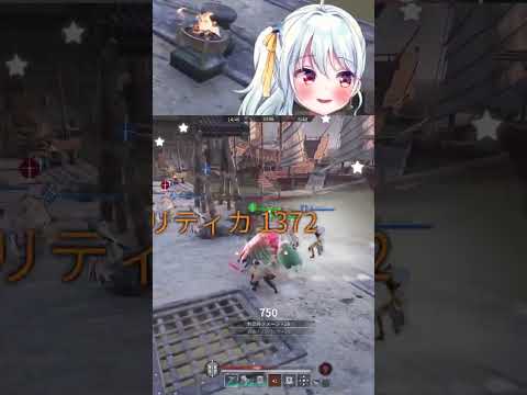 【#shorts/コンカラ―ズブレード】一騎打ちパーティープレイ🥳 | #hoshi_noru (#Twitch)