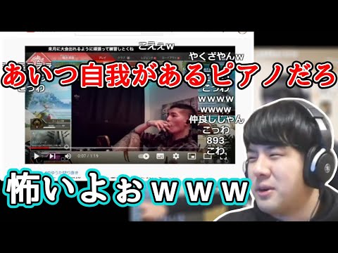 DJふぉいの悪質な切り抜きを見るゆゆうたの切り抜き　2022/02/02