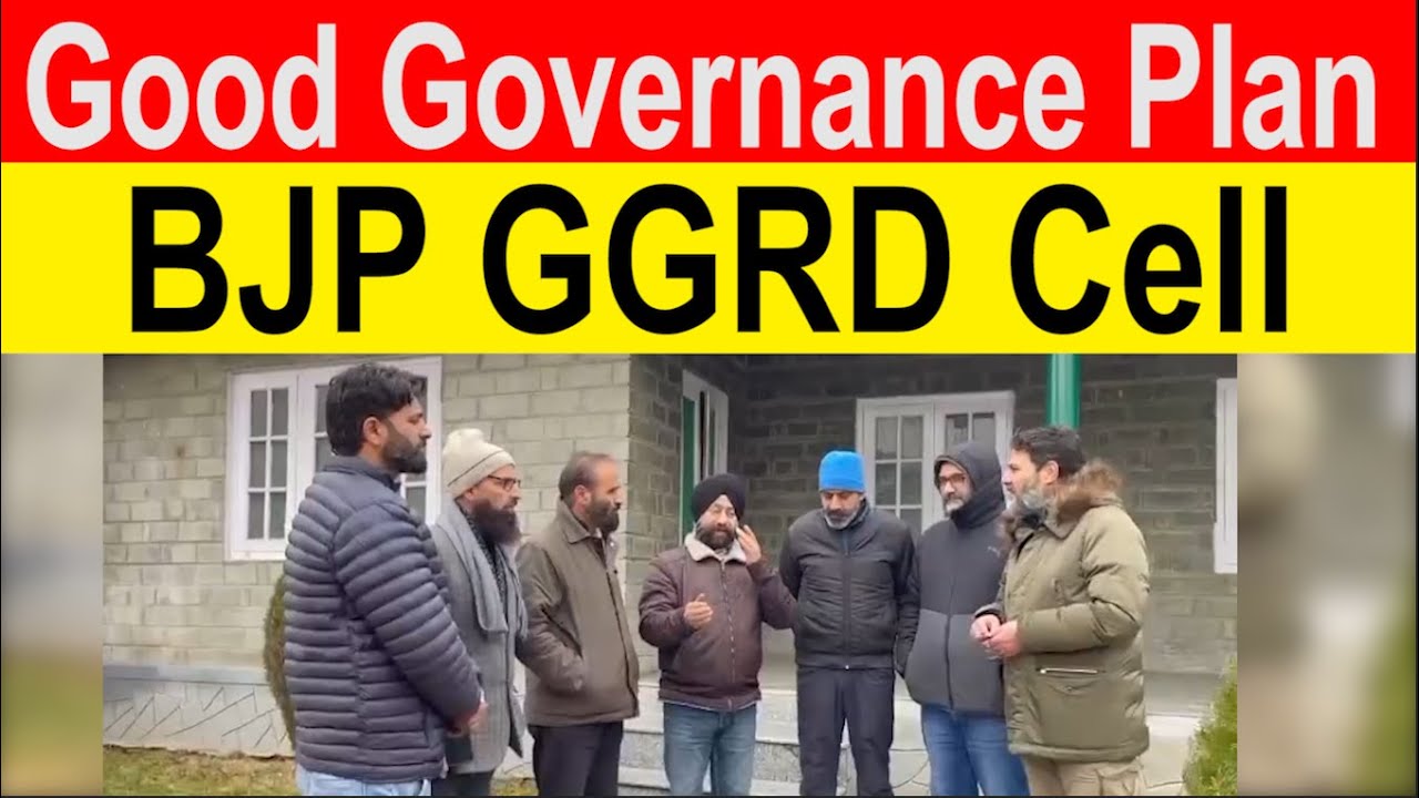 BJP GGRD Cell North Kashmir Meets in Sopore || Navdeep News - Sach ke Sath ||