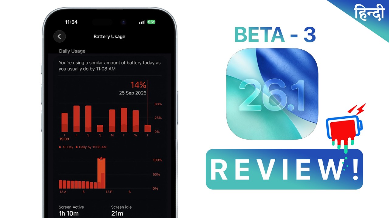 iOS 26.1 Beta 3 Review Hindi | Battery life | Performance | Should you ...
