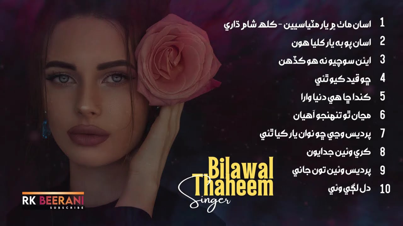 Top Songs of Bilawal Thaheem - Sindhi Playlist 