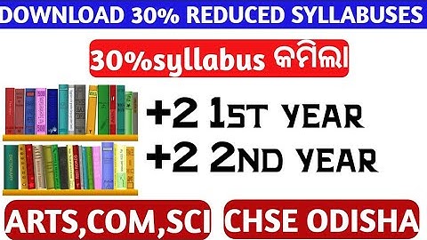 chse syllabuses reduced by 30% download syllabuses pdf link||+2 1st year +2 2nd year#chsesyllabus