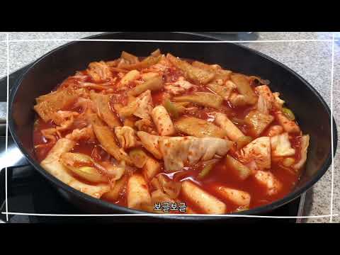 [신세경] 쓱셰프 힐링밥상 [떡볶이]