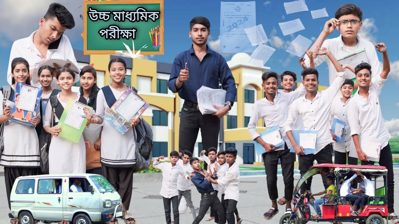 উচ্চমাধ্যমিক পরীক্ষা | বাংলা ফানি ভিডিও |Uchcho Madhyamik Porikhkha | Bangla Natok | Jalangi Team 01