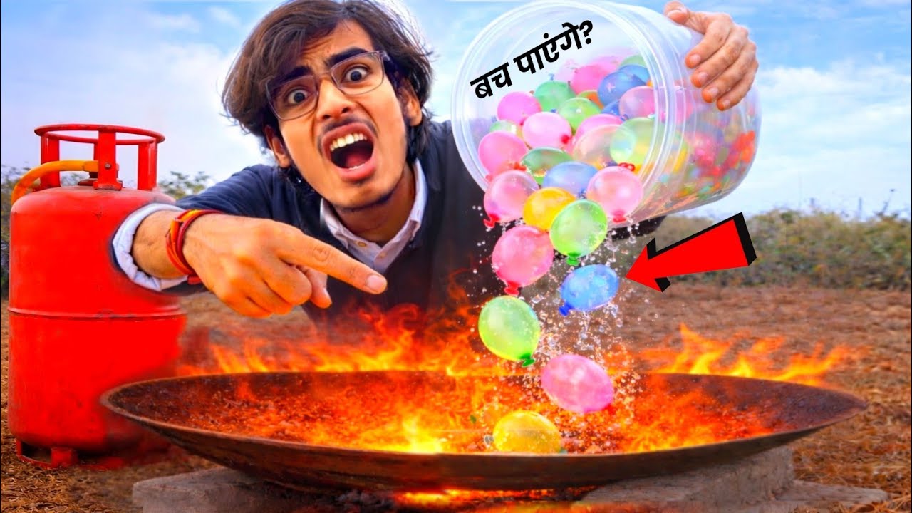 क्या 50 Water Balloons RED HOT Pan पर बच पाएंगे? 🤔सबसे बड़ा Experiment 😳