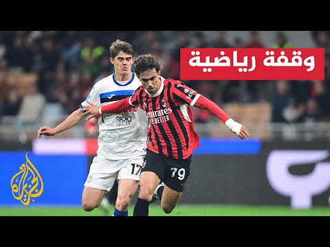 دوري أبطال أوروبا.. فيلكس زوايز حكما لمباراة باريس سان جيرمان وآرسنال