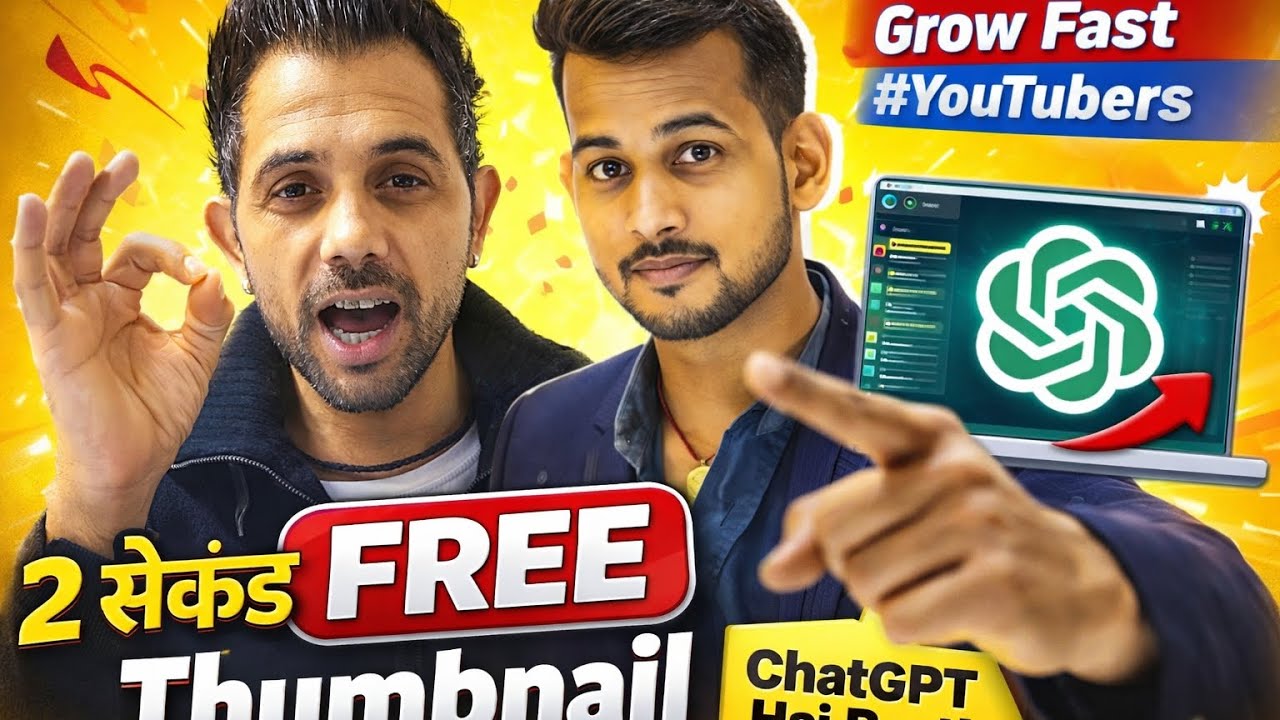 ChatGPT Se 2 Second Me YouTube Thumbnail 😱 | FREE Thumbnail Without App