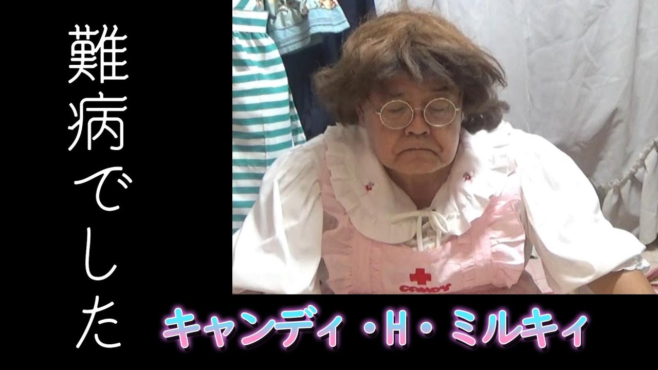 Candy Binbou 109 [Important Announcement] The official channel of