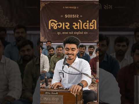 પ્રેમ