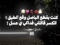 حماتي دي سوكر